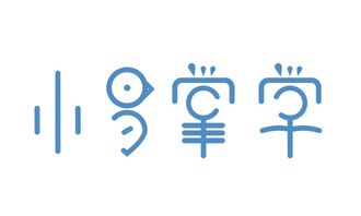 成都勝林三境科技有限責任公司招聘信息 拉勾網