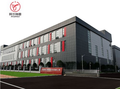 阿爾剛雷圓虎科技與四川道軒地產簽署戰(zhàn)略合作協(xié)議