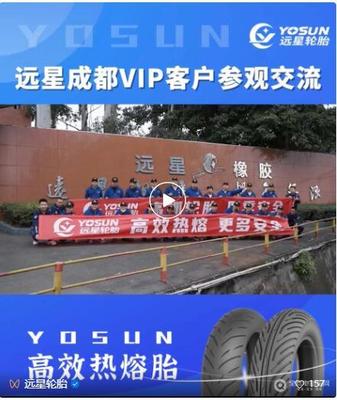 實力見證熱銷,品質(zhì)鑄就口碑!幼神輪胎燃爆旺季,持續(xù)上演爆品制勝!