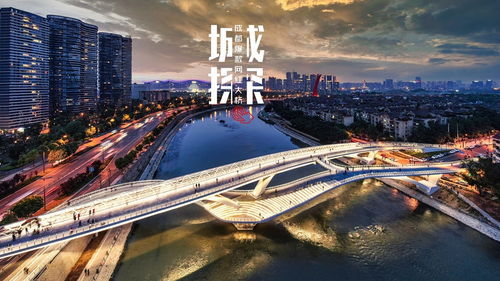 c位出道 成都爆款網紅大橋最具科技感和未來感