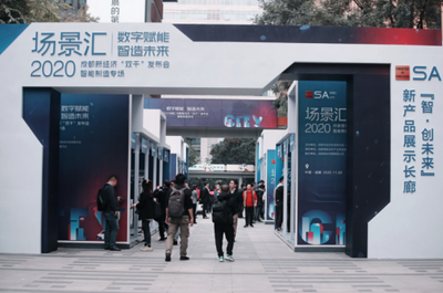 100個新場景、100個新產品發布 成都加速融入全球智能制造產業創新趨勢