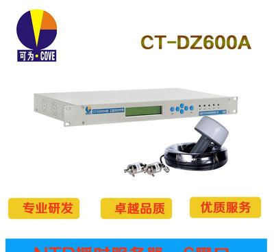 【【工廠直銷】成都可為CT-DZ600A時間統一系統】價格_廠家_圖片 -