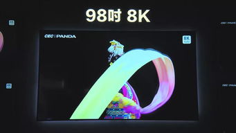 成都研發(fā)100寸8K產(chǎn)品，年底將實(shí)現(xiàn)點(diǎn)亮