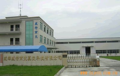 光學玻璃的精密制造 成都威特南光真空科技的創新之路