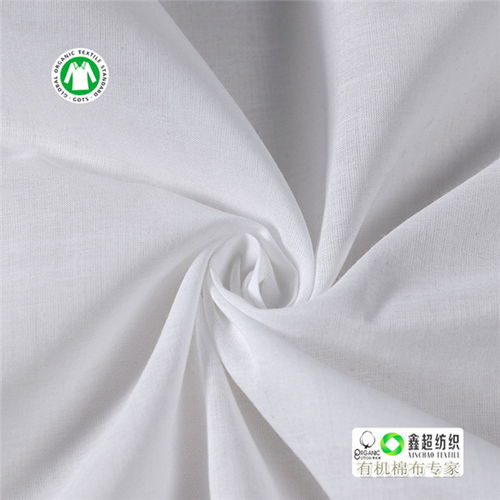 鑫超紡織品 有機(jī)棉帆布領(lǐng)域的可靠供應(yīng)商