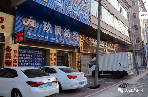 環保優質產品 玖潤紡織引領綠色紡織品新潮流