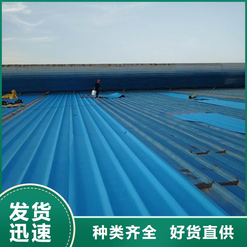 TPO/PVC防水卷材 以匠心雕琢細節，鑄就建筑防水新屏障